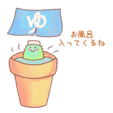 Pretty Cactus sticker #3245386