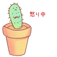 Pretty Cactus sticker #3245391