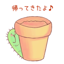 Pretty Cactus sticker #3245394