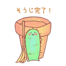 Pretty Cactus sticker #3245401