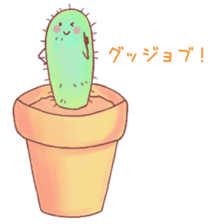 Pretty Cactus sticker #3245404