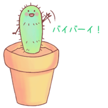 Pretty Cactus sticker #3245407
