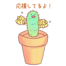 Pretty Cactus sticker #3245410