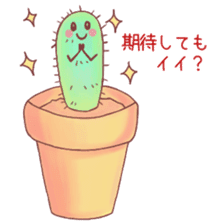 Pretty Cactus sticker #3245411