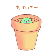 Pretty Cactus sticker #3245413