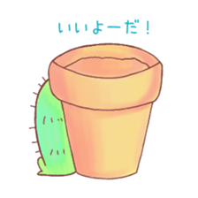 Pretty Cactus sticker #3245414