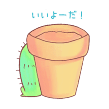 Pretty Cactus sticker #3245414