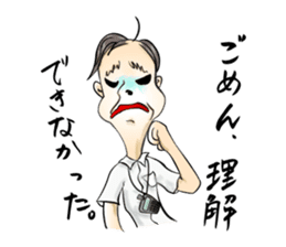 Corporate Warrior, Shosho Kun sticker #3245419