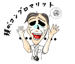 Corporate Warrior, Shosho Kun sticker #3245423