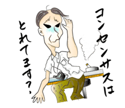 Corporate Warrior, Shosho Kun sticker #3245426