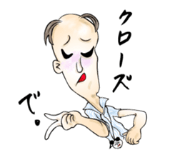 Corporate Warrior, Shosho Kun sticker #3245427