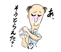 Corporate Warrior, Shosho Kun sticker #3245431