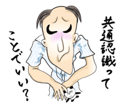 Corporate Warrior, Shosho Kun sticker #3245434