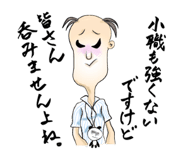 Corporate Warrior, Shosho Kun sticker #3245435