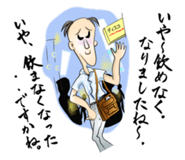 Corporate Warrior, Shosho Kun sticker #3245437