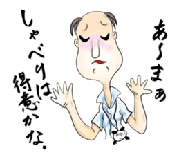 Corporate Warrior, Shosho Kun sticker #3245438