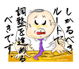 Corporate Warrior, Shosho Kun sticker #3245440