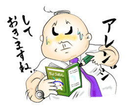 Corporate Warrior, Shosho Kun sticker #3245441