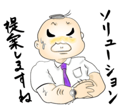 Corporate Warrior, Shosho Kun sticker #3245442