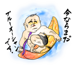 Corporate Warrior, Shosho Kun sticker #3245443