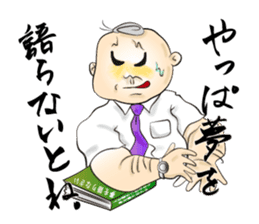Corporate Warrior, Shosho Kun sticker #3245444
