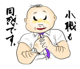 Corporate Warrior, Shosho Kun sticker #3245445