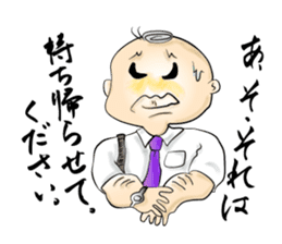 Corporate Warrior, Shosho Kun sticker #3245446