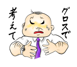 Corporate Warrior, Shosho Kun sticker #3245447