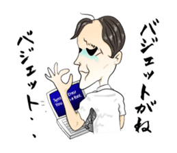 Corporate Warrior, Shosho Kun sticker #3245451