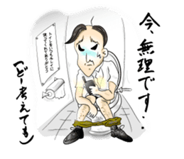 Corporate Warrior, Shosho Kun sticker #3245453