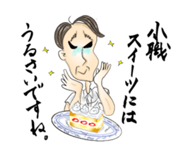 Corporate Warrior, Shosho Kun sticker #3245454