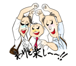 Corporate Warrior, Shosho Kun sticker #3245458