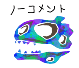 Bone of a dinosaur sticker #3245508