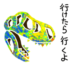 Bone of a dinosaur sticker #3245512