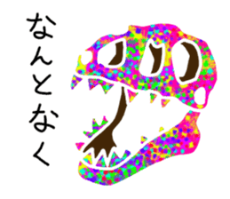 Bone of a dinosaur sticker #3245513