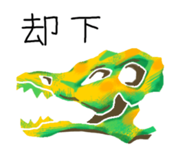 Bone of a dinosaur sticker #3245514
