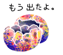 Bone of a dinosaur sticker #3245523