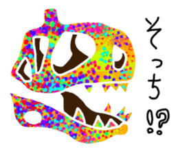 Bone of a dinosaur sticker #3245527