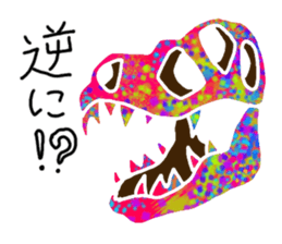 Bone of a dinosaur sticker #3245536