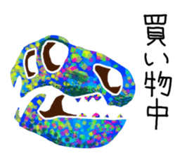 Bone of a dinosaur sticker #3245537