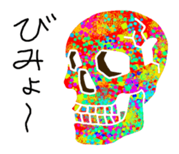 Bone of a dinosaur sticker #3245538