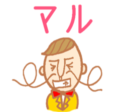 Mr.Pierre sticker #3245581