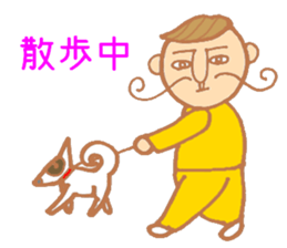 Mr.Pierre sticker #3245616