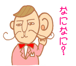 Mr.Pierre sticker #3245617