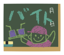 Communication with blackboard sticker #3245620
