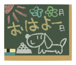 Communication with blackboard sticker #3245621