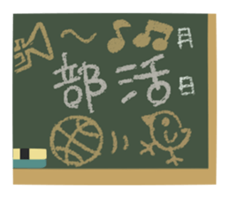 Communication with blackboard sticker #3245622