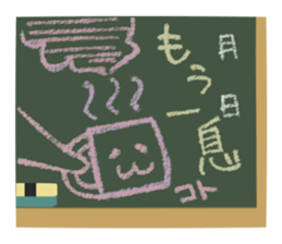 Communication with blackboard sticker #3245630