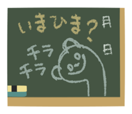 Communication with blackboard sticker #3245635