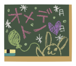 Communication with blackboard sticker #3245640